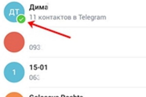 Вход в кракен чтобы купить меф