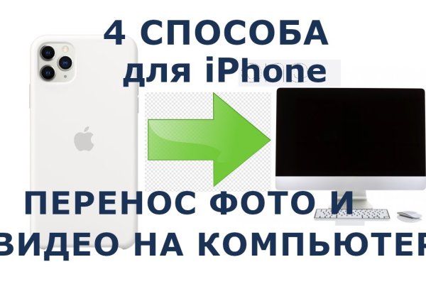 Сайт кракен зайти