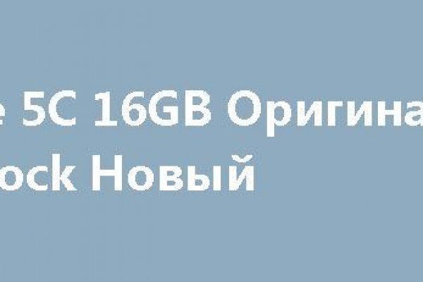 Как восстановить доступ к аккаунту кракен