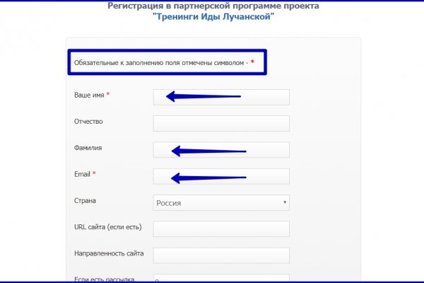 Кракен войти на сайт