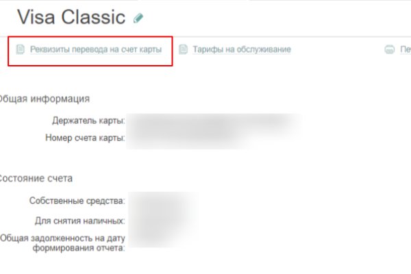 Mega darknet ссылка