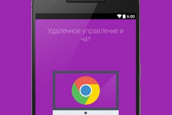 Ссылка в даркнет