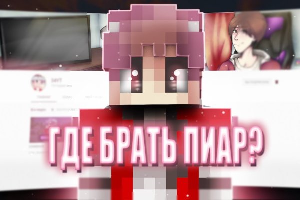 Дарк маркетплейс кракен