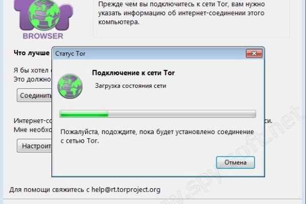 Кракен ссылка оригинал