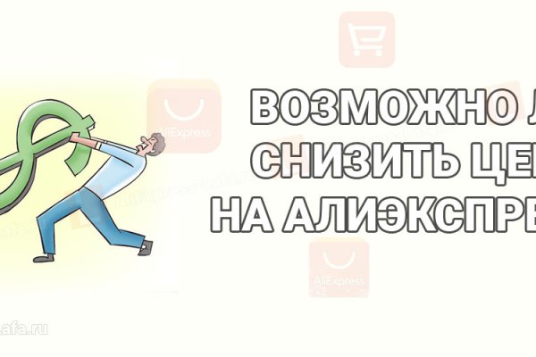 Кракен даркнет официальный сайт