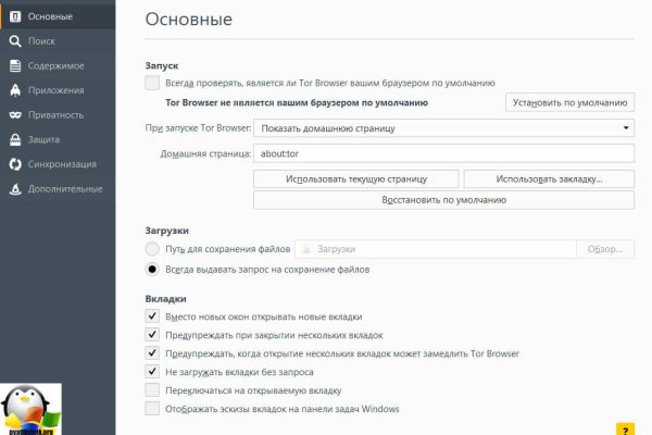 Кракен мефедрон
