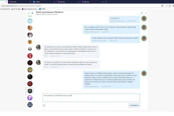 Кракен перестал работать
