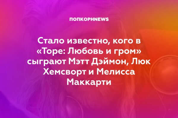 Что такое кракен в интернете