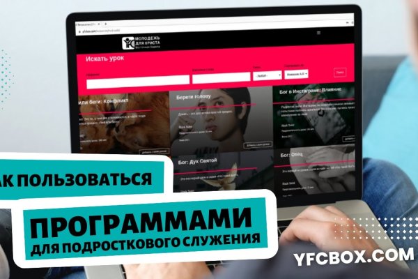Кракен сайт at