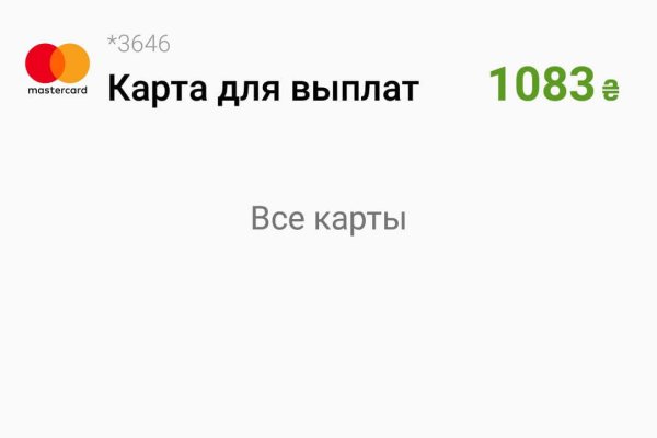 Кракен невозможно зарегистрировать пользователя