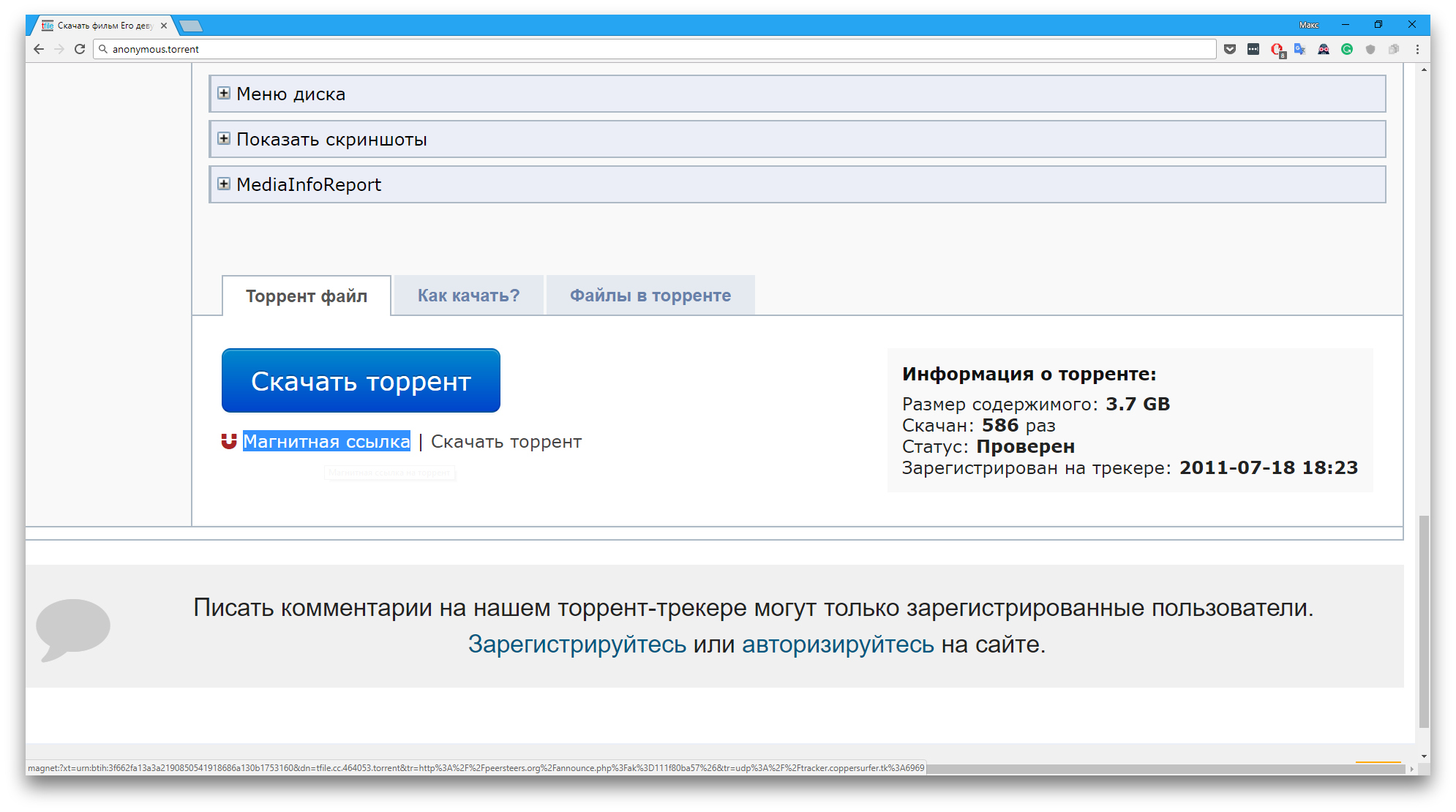Кракен сайт наркотиков